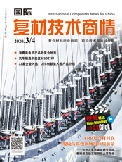 Click here to read International Composites News for China