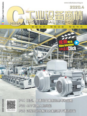 Click here to read China Industrial Reporter