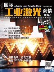 Click here to read Industrial Laser News for China