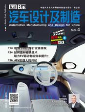 Click here to read Automotive Manufacturing & Design for China