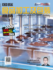 Click here to read China Food Manufacturing Journal