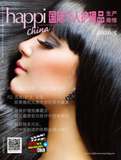 Click here to read HAPPI China