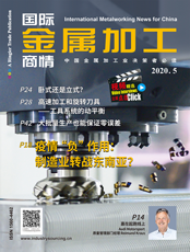 Click here to read International Metalworking News for China