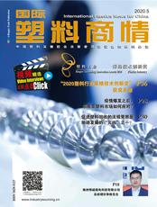 Click here to read International Plastics News for China