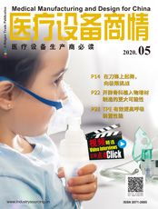 Click here to read Medical Manufacturing & Design for China