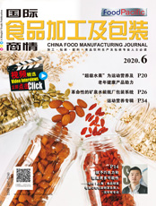 Click here to read China Food Manufacturing Journal