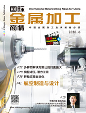 Click here to read International Metalworking News for China