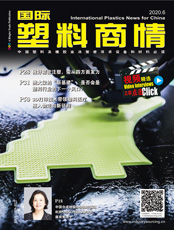 Click here to read International Plastics News for China