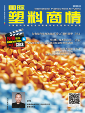 Click here to read International Plastics News for China