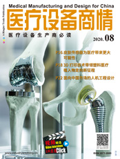 Click here to read Medical Manufacturing & Design for China