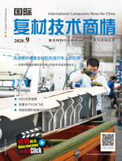 Click here to read International Composites News for China