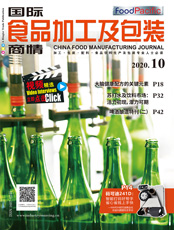 Click here to read China Food Manufacturing Journal