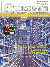 Click here to read China Industrial Reporter