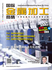 Click here to read International Metalworking News for China