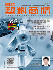 Click here to read International Plastics News for China