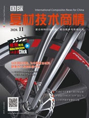 Click here to read International Composites News for China