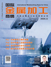 Click here to read International Metalworking News for China