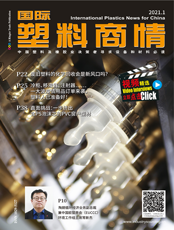 Click here to read International Plastics News for China