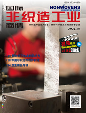 Click here to read Nonwovens Industry China