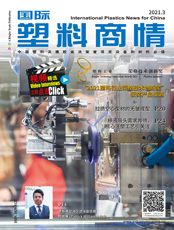 Click here to read International Plastics News for China