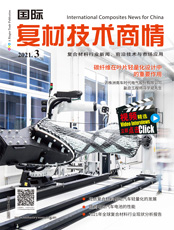 Click here to read International Composites News for China