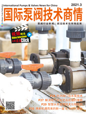 International Pumps & Valves New for China!