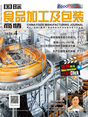 Click here to read China Food Manufacturing Journal