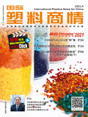 Click here to read International Plastics News for China