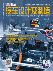 Click here to read Automotive Manufacturing & Design for China