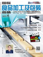 Click here to read China Food Manufacturing Journal