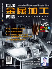 Click here to read International Metalworking News for China