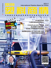 Click here to read International Plastics News for China