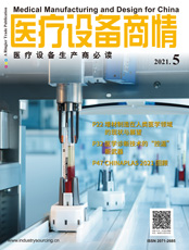 Click here to read Medical Manufacturing & Design for China