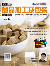 Click here to read China Food Manufacturing Journal