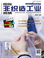 Click here to read Nonwovens Industry China