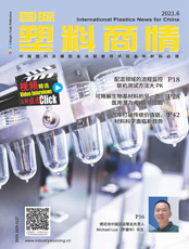 Click here to read International Plastics News for China