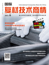 Click here to read International Composites News for China