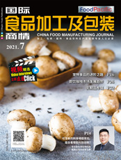 Click here to read China Food Manufacturing Journal