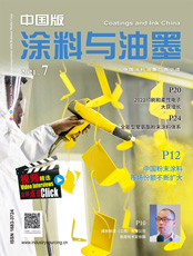 Click here to read Coatings & Ink China