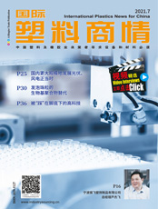 Click here to read International Plastics News for China