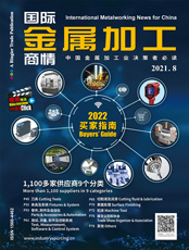 Click here to read International Metalworking News for China