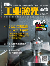 Click here to read Industrial Laser News for China