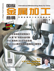 Click here to read International Metalworking News for China