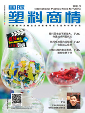 Click here to read International Plastics News for China