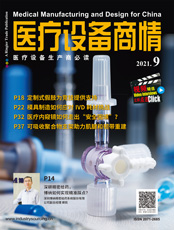 Click here to read Medical Manufacturing & Design for China