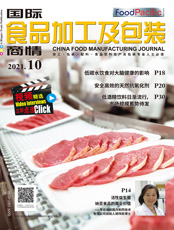 Click here to read China Food Manufacturing Journal