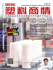 Click here to read International Plastics News for China