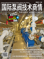 International Pumps & Valves New for China!