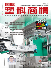 Click here to read International Plastics News for China