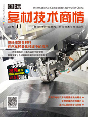 Click here to read International Composites News for China